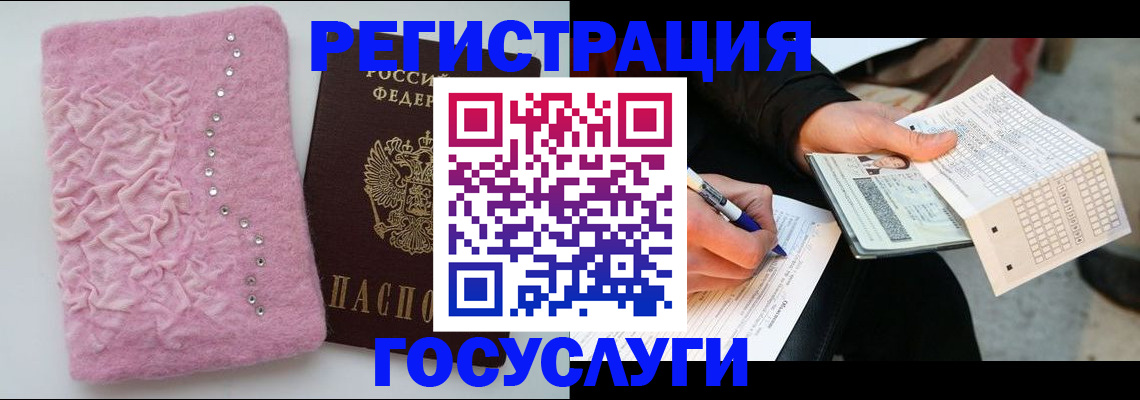 прописка в квартире в Кондопоге