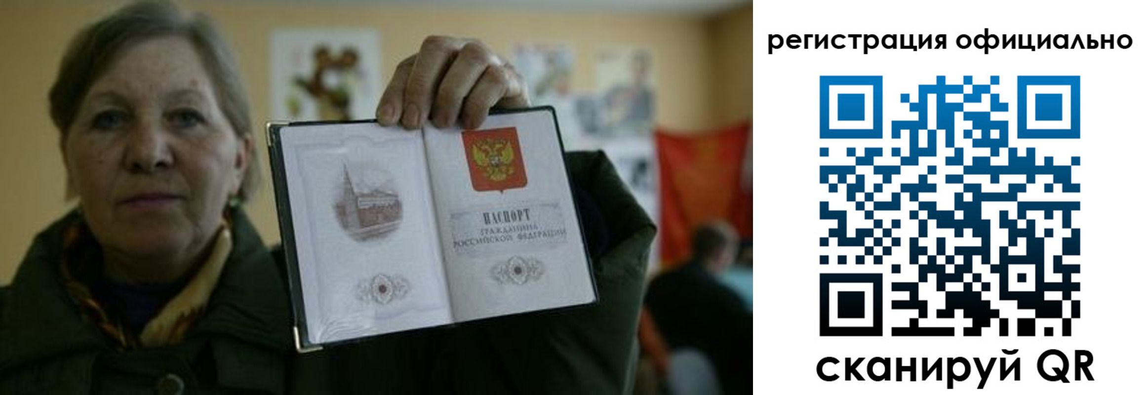 прописка для военкомата в Кондопоге