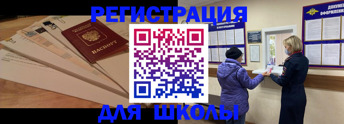 прописка законно в Кондопоге