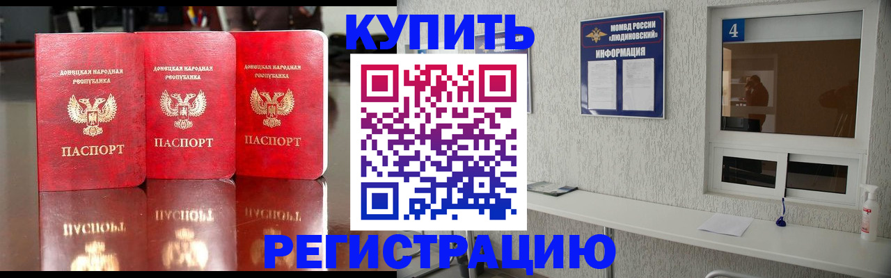 регистрация для дет. сада в Кондопоге