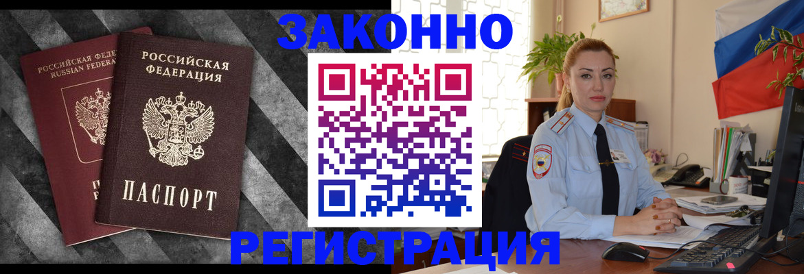 регистрация для дет. сада в Кондопоге