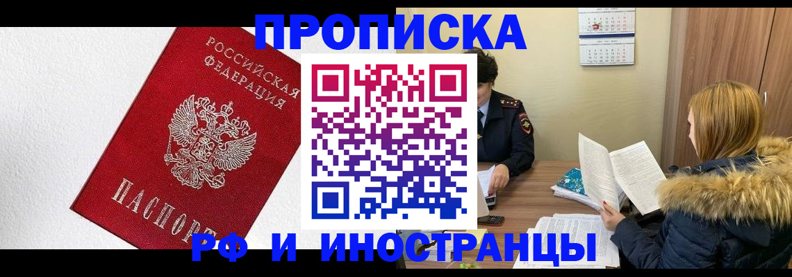 временная регистрация госуслуги в Кондопоге